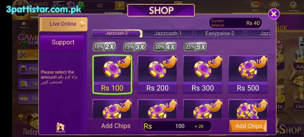 Deposit in money 3 patti satr